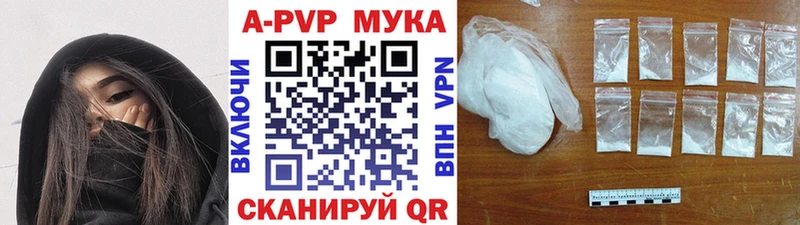ссылка на мегу маркетплейс  Ирбит  Alpha-PVP кристаллы 