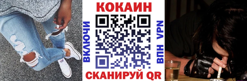 Кокаин 98%  KRAKEN ссылки  Ирбит  где продают  
