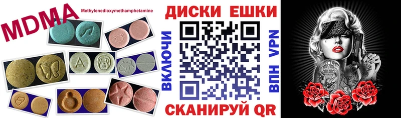 закладки  Ирбит  Экстази Cube 