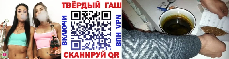 hydra как войти  Ирбит  ГАШ гарик 