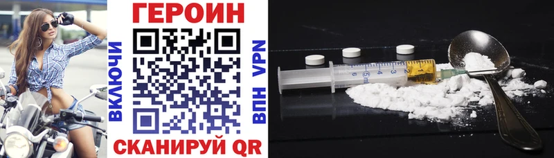 omg вход  Ирбит  Героин хмурый  мориарти клад  где продают наркотики 