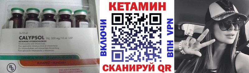 Кетамин ketamine  Ирбит 