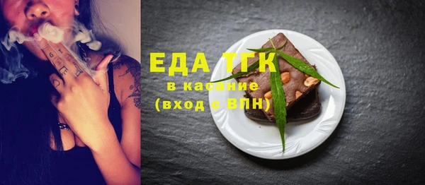 мяу мяу мука Богородицк