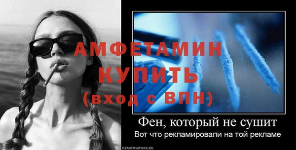 мяу мяу мука Богородицк