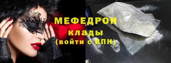 apvp Бронницы