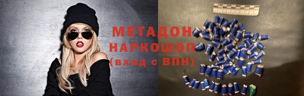 MESCALINE Верея