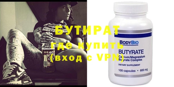 мефедрон Верхний Тагил
