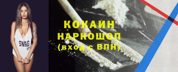 мефедрон Верхний Тагил