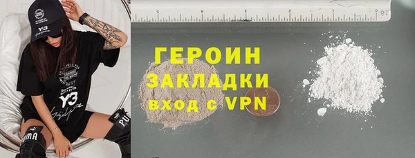 амфетамин Верхнеуральск