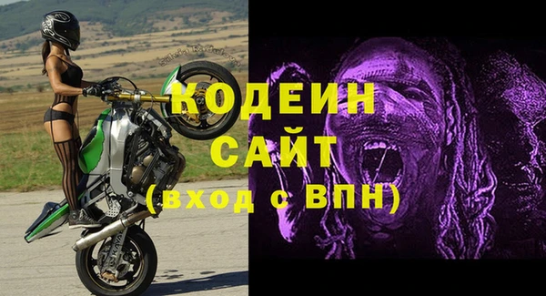амфетамин Верхнеуральск