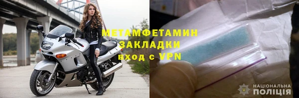 мефедрон Верхний Тагил