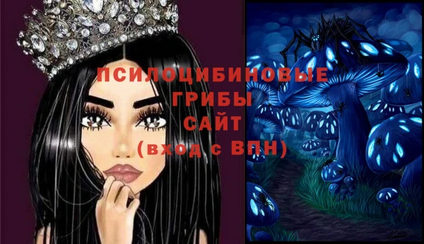 амфетамин Верхнеуральск