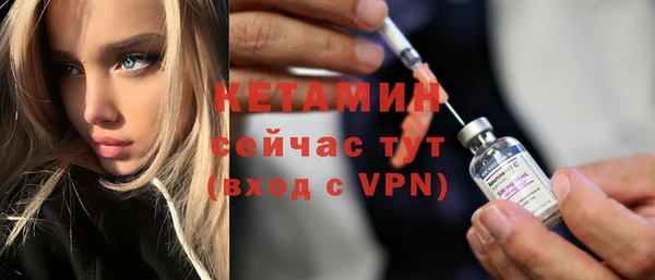 MDMA Premium VHQ Волоколамск