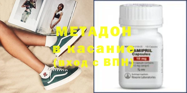 мефедрон Верхний Тагил