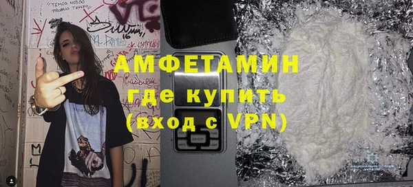ГАЛЛЮЦИНОГЕННЫЕ ГРИБЫ Сосновоборск