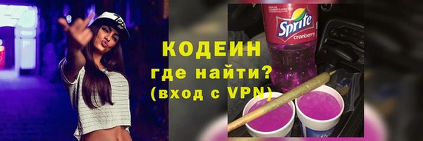 амфетамин Верхнеуральск