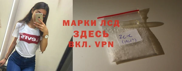 крисы Бугульма