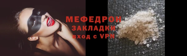 MESCALINE Верея
