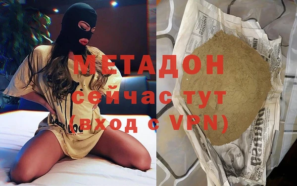 мефедрон Верхний Тагил