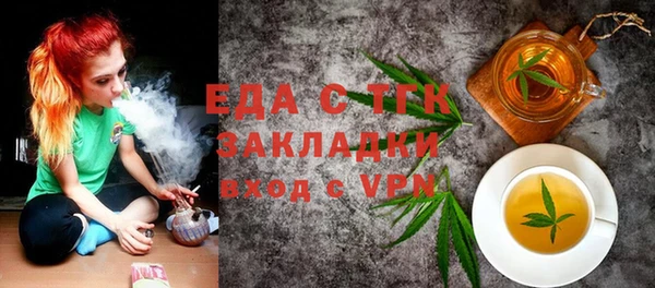 мефедрон Верхний Тагил