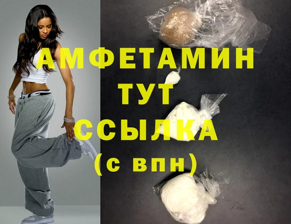 амфетамин Верхнеуральск