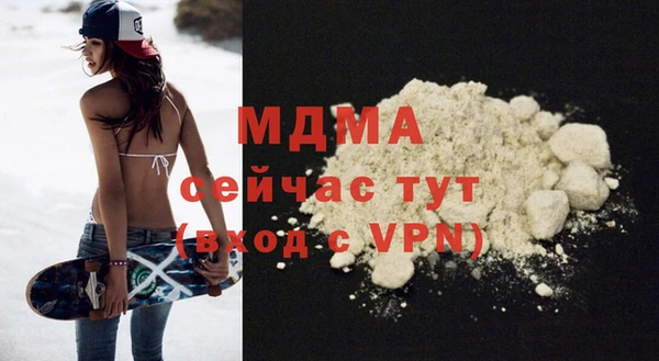 мефедрон Верхний Тагил