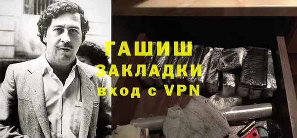 мефедрон Верхний Тагил