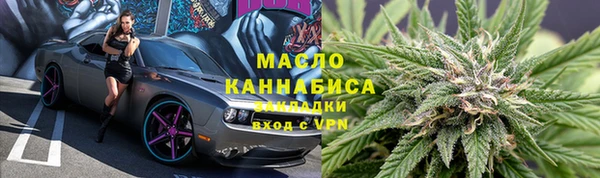 марки nbome Бородино