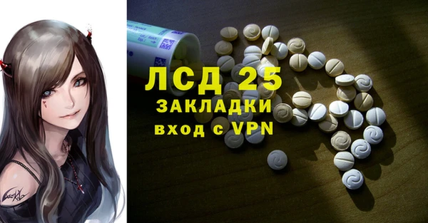 эйфоретик Ступино