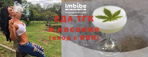 мефедрон Верхний Тагил