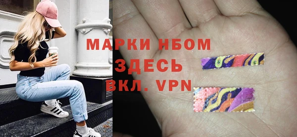 MESCALINE Верея