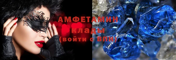 амфетамин Верхнеуральск