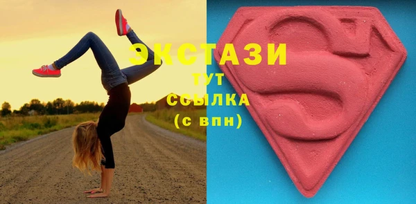 амфетамин Верхнеуральск