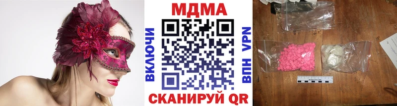 МДМА Molly  Ирбит 