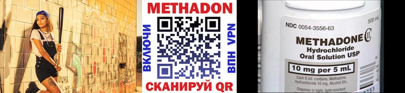 МЕТАДОН белоснежный  Ирбит 