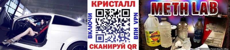 купить   дарк нет наркотические препараты  Метамфетамин кристалл  Ирбит 