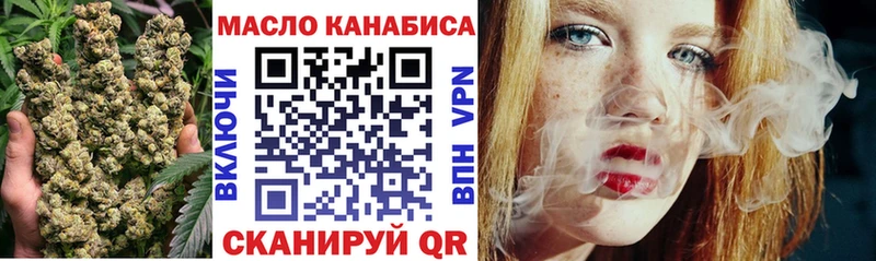 как найти   Ирбит  Дистиллят ТГК THC oil 